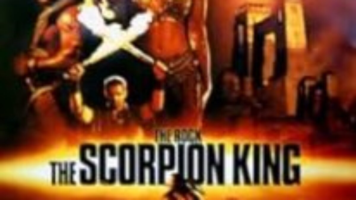 映画 スコーピオン・キング The Scorpion King (2002) | That's