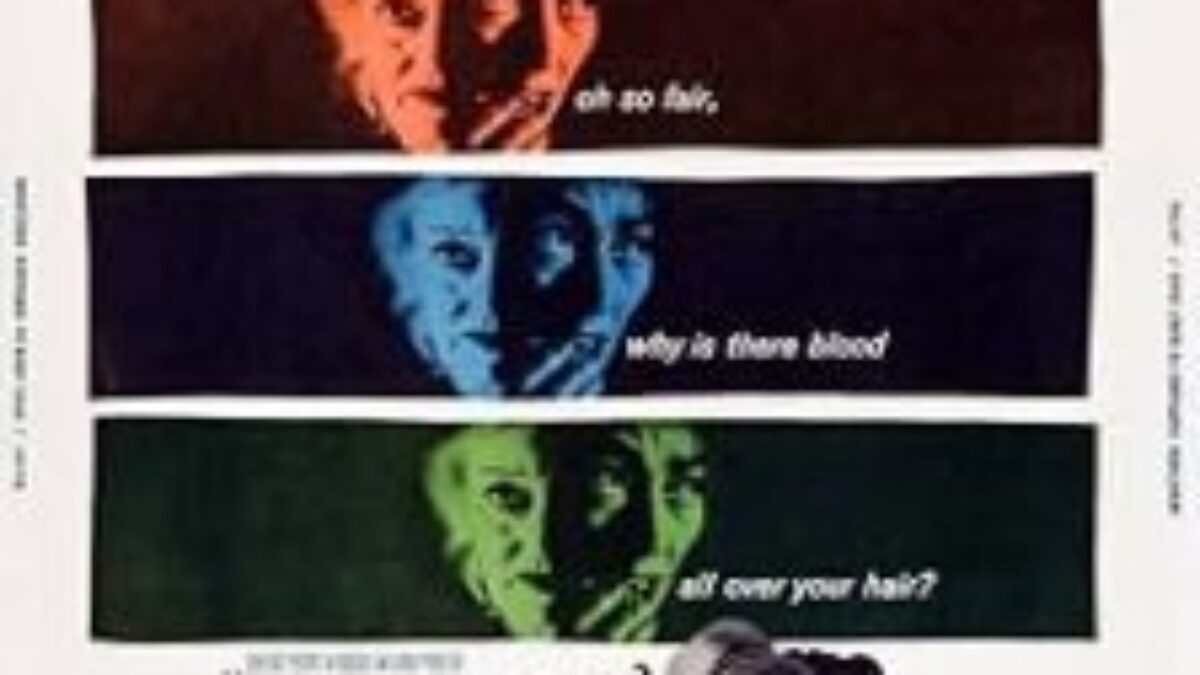 映画 何がジェーンに起ったか？ What Ever Happened to Baby Jane